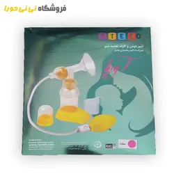 مشاهده و خرید شیردوش دستی (به همراه ظرف تغذیه) - فروشگاه نی نی حورا