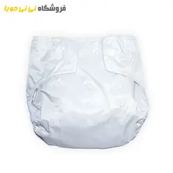 مشاهده و خرید شورت آموزشی و پوشک دائمی - فروشگاه نی نی حورا