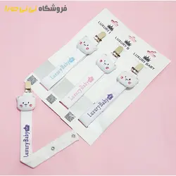 خرید بند پستانک پولیشی - فروشگاه نی نی حورا