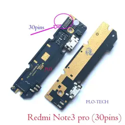 برد شارژ و فلت شارژ شیائومی Xiaomi Redmi Note 3 / Redmi Note 3 Pro