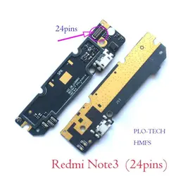 برد شارژ و فلت شارژ شیائومی Xiaomi Redmi Note 3 / Redmi Note 3 Pro