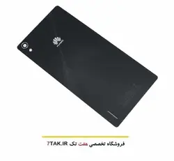 درب پشت گوشی هوآوی Huawei Ascend P7