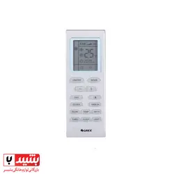 کولر گازی پرتابل گری 12000 مدل GPH12AL