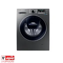 ماشین لباسشویی ادواش سامسونگ 9 کیلویی