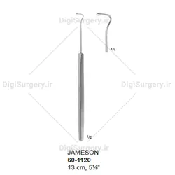 هوك عضله جیمسون, 13 سانت