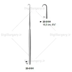 هوك تك شاخ, 17 سانت, ظریف, تیز