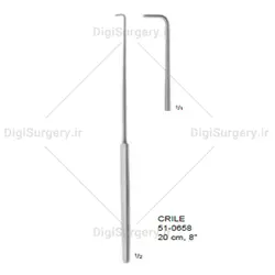 نرو هوك كرایل, 20 سانت