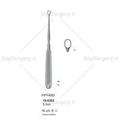 كورت پوستی پیفارد, 16 سانت, 5 میل