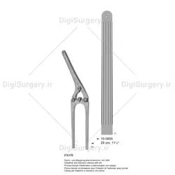 كلمپ روده پیر, 29 سانت