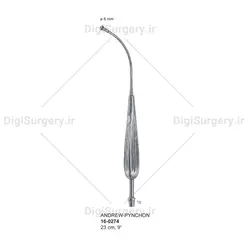 سرساكشن یانكوئر, 23سانت