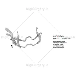 دهان بازكن وایت هید, 11 سانت