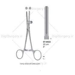 تیوبینگ كلمپ آجدار با گارد, 20 سانت