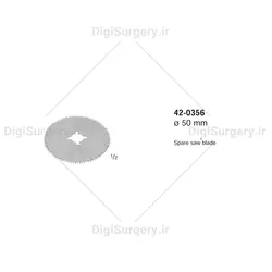 تیغ اره گچ بری, 50 میل