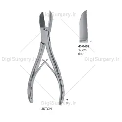 بن كاتر سینگل اكشن لیستون, 17 سانت, مستقیم