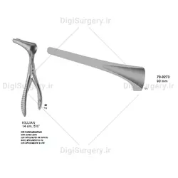 اسپكلوم بینی كیلیان, 14 سانت, 90 میل