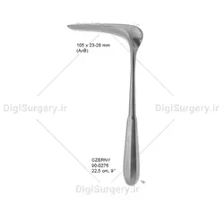 اسپاچول مقعد زرنی, 23 سانت