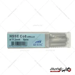 مته کبالت 8 درصد سایز 11.3 برند KESTAC