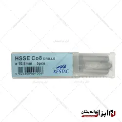 مته کبالت 8 درصد سایز 10.8 برند KESTAC