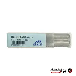 مته کبالت 8 درصد سایز 7.7 برند KESTAC