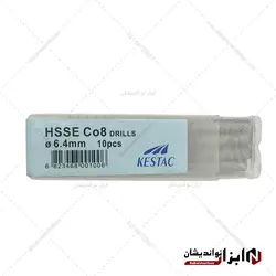 مته سایز 6.4 کبالت 8 درصد برند KESTAC