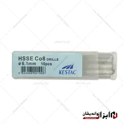 مته سایز 6.1 کبالت 8 درصد برند KESTAC