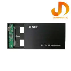 باکس هارد دی-نت 2.5 اینچی USB 3.0