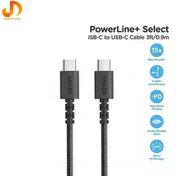 کابل شارژ سریع USB-C انکر Anker Powerline Select+ USB-C to USB-C Cable A8033H11(گارانتی ایستا)