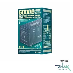 پاوربانک اورجینال REMAX RPP 609