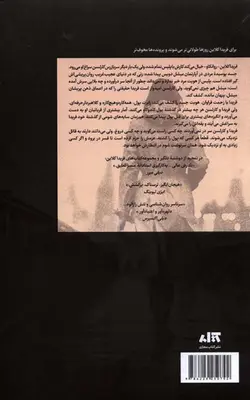 کتاب سه شنبه گذشت نشر مجازی | بوک یک