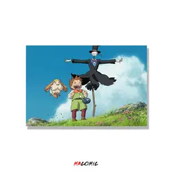 تخته شاسی Howl | کد 5 | فروشگاه اینترنتی ماکمیک