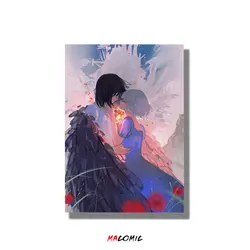 تخته شاسی Howl | کد 2 | فروشگاه اینترنتی ماکمیک