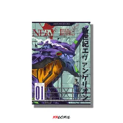 تخته شاسی Evangelion | کد 9 | فروشگاه اینترنتی ماکمیک