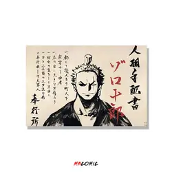 تخته شاسی One Piece | کد 15 | فروشگاه اینترنتی ماکمیک