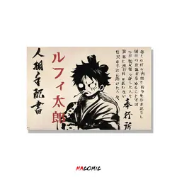 پوستر One Piece | کد 17 | فروشگاه اینترنتی ماکمیک