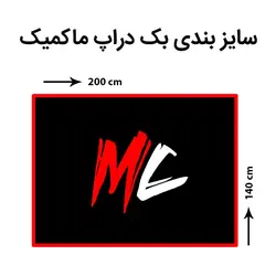 بک دراپ انیمه ناروتو 22 | فروشگاه اینترنتی ماکمیک