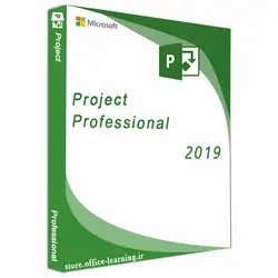 لایسنس پراجکت حرفه ای-Project Professional 2019