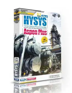 آموزش نرم افزار Hysys 8.3 و Aspen Plus جهت شبیه سازی سیستم های پالایشگاهی - نواندیشان