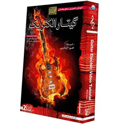 آموزش ساز گیتار الکتریک سطح مقدماتی به صورت تصویری - فروشگاه نواندیشان