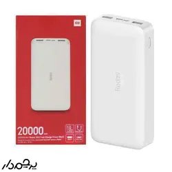 پاوربانک شیائومی ردمی گلوبال | Xiaomi Redmi PB200LZM 20000 mAh