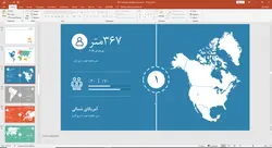 قالب پاور پوینت ارائه نقشه ها و جزئیات آنها