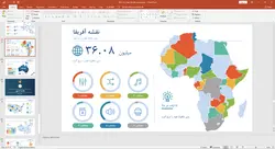 قالب پاور پوینت ارائه نقشه ها و جزئیات آنها