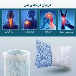 بالش مموری فوم خرد شده(ارتوپدیک)/ارتفاع قابل تنظیم/برای خوابیدن به پهلو، پشت و شکم|