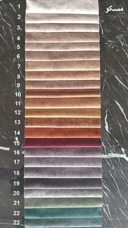 پارچه مبلی لاکچری مسکو