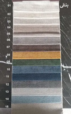 پارچه رومبلی بنتلی