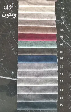 پارچه مبلی جدید راحتی لویی ویتون چینی