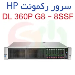 سرور رکمونت HP ProLiant DL360p G8 - 8 Sff