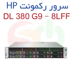 سرور رکمونت HP ProLiant DL380 G9 - 8 Lff