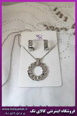 نیم ست زنانه کارتیه نقره ای برند YSX