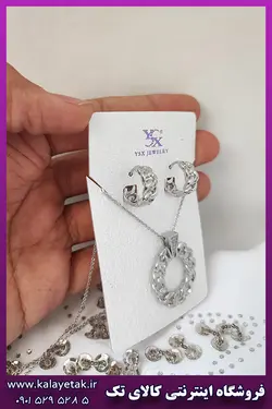 نیم ست زنانه کارتیه نقره ای برند YSX