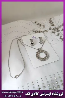 نیم ست زنانه کارتیه نقره ای برند YSX